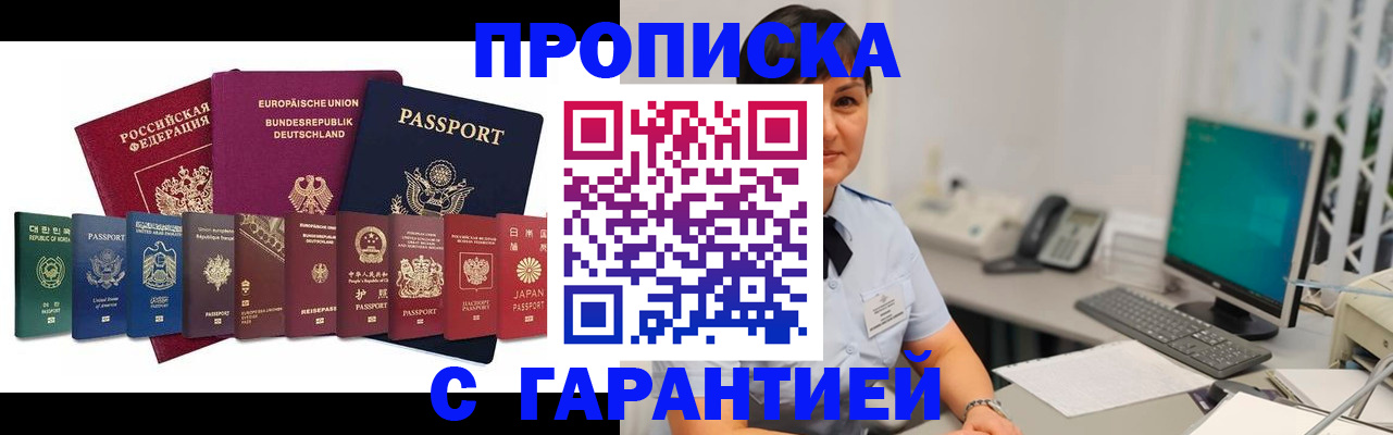 регистрация для школы в Электроуглях